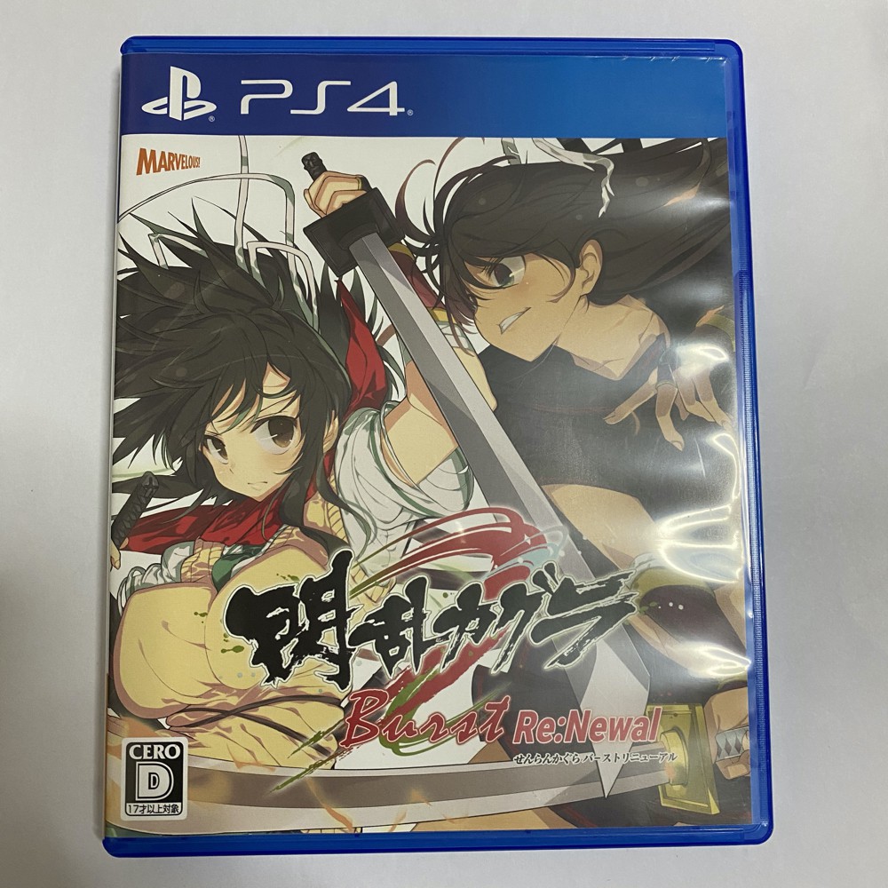 Senran Kagura Burst Re Newal แผ่นเกม PS4 มือสอง โซน 2 (ญี่ปุ่น) ภาษาญี่ปุ่น เสียงญี่ปุ่น