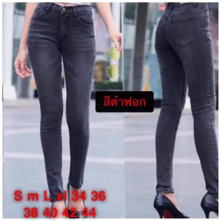 ยีนส์ผ้าซาร่า สวยมากๆ👖👖 ทรงเล็ก+1ไซส์