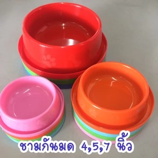ชามกันมด ชามพลาสติกหมาแมว 4,5,6,7,8 นิ้ว