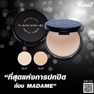 แป้งมาดาม แป้งพัฟ ซีวิค มาดาม คอมแพค พาวเดอร์ Civic Madame Compact Powder 17g.