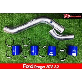 ท่ออินเตอร์คูเลอร์ Ford ranger 2012 (T6) เครื่อง 2.2 Intercooler