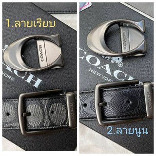 Set เข็มขัดหนัง coach belt พร้อมหัวเปลี่ยน 2 หัว แบบเจาะรู