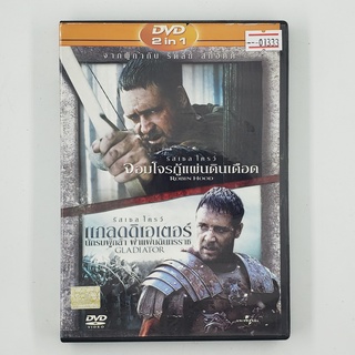 [01333] 2in1 Robin Hood &amp; Gladiator (DVD)(USED) ซีดี ดีวีดี สื่อบันเทิงหนังและเพลง มือสอง !!