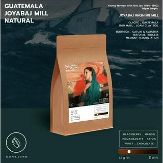 เมล็ดกาแฟคั่วอ่อน Guetemala Quiche Joyabaj Washing Mill Natural Process , Light Roast