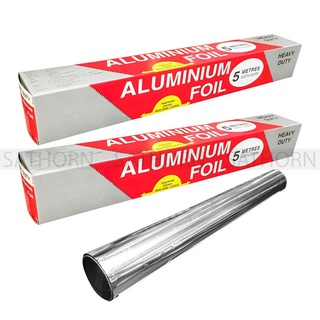 Aluminium Foil ฟอยล์อะลูมิเนียมสำหรับห่ออาหาร ปิ้งย่าง, บาร์บีคิว, นึ่ง, หรืออบ กว้าง 30 ซม. ยาว 5เมตร ( จำนวน 2 กล่อง )