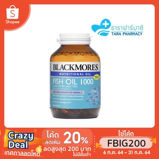 Blackmores Fish Oil 1000 (น้ำมันปลาชนิดแคปซูล) 80 เม็ด