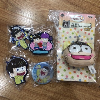 เซ็ต พวงกุญแจ Osomatsu San Osomatsusan โอโซมัตสึ