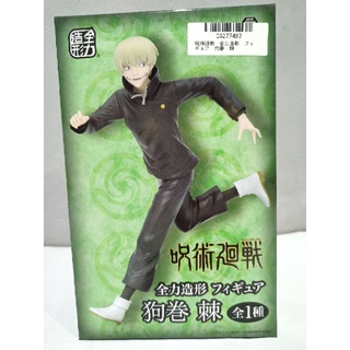 JUJUTSU KAISEN Inumaki งานแม้นำเข้าจากญี่ปุ่น