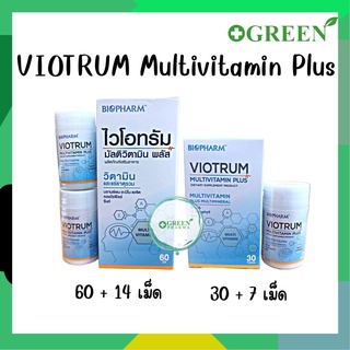 VIOTRUM MULTIVITAMIN PLUS ไบโอฟาร์ม ไวโอทรัม มัลติวิตามินพลัส 30 + 7เม็ด , 60 + 14เม็ด