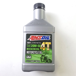 น้ำมัน (Amsoil) 4T SAE 20W-50 Synthetic 100% 946 ml. รหัสสินค้า A-096MC5QT