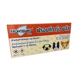 Frontguard Plus ยาหยอดกำจัดหมัด ไข่หมัด ตัวอ่อน ฟร้อนท์การ์ด พลัส สุนัขและแมว 1 หลอด/กล่อง