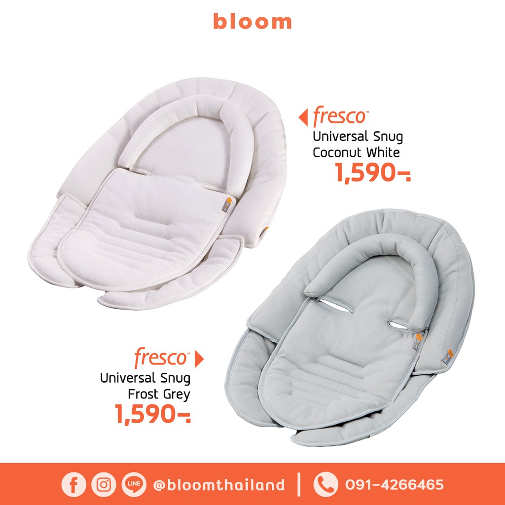 เบาะนุ่ม อุปกรณ์เสริมสำหรับเก้าอี้ทานข้าวเด็ก อเนกประสงค์ ทรงสูง รุ่น fresco (bloom fresco highchair