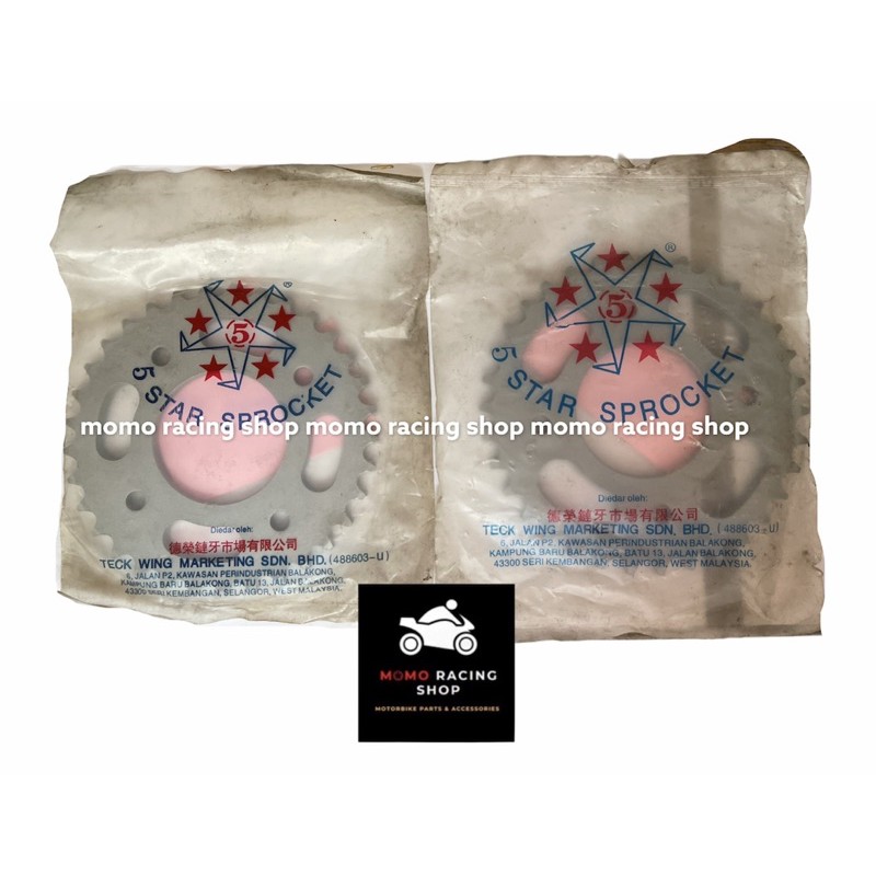 สเตอร์หลัง Wave125 Honda 420