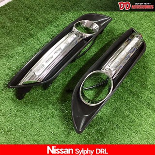 เดไลท์ Daylight DRL ซิวฟี่ shyphl Nissan 2012 2014 2015 2016 มีไฟเลี้ยว 2 step