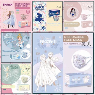 หน้ากากปิดปาก แบบใช้แล้วทิ้ง ลายการ์ตูนนางเงือก เจ้าหญิง Frozen Cinderella 3PLY สําหรับเด็ก และผู้ใหญ่ 30 ชิ้น