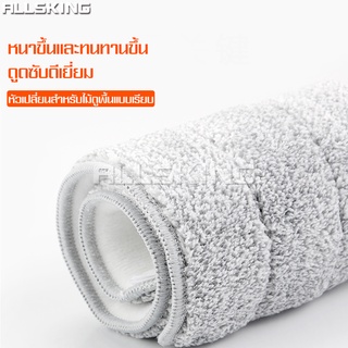 Allsking ผ้าม๊อบ ผ้าม็อบถูพื้น Microfiber cloth ผ้าม๊อบไมโครไฟเบอร์ อะไหล่ผ้าม็อบ ผ้าถูพื้นไมโครไฟเบอร์ ผ้าไม้ม็อบ