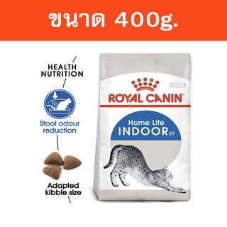 [400g.] Royal Canin Indoor 400g. อาหารแมว โรยัลคานิน อินดอร์ สำหรับแมวเลี้ยงในบ้าน