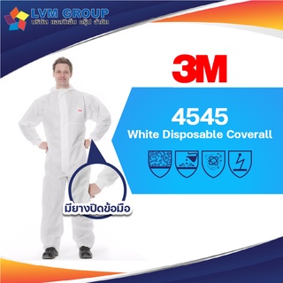 พร้อมส่ง!! ชุด PPE ชุดป้องกันสารเคมี ชุดป้องกันเชื้อโรค 3M™ 4500 4510 4545 | DUPONT Tyvek400 Proshield20 ของแท้