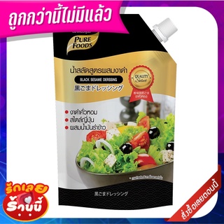 เพียวฟู้ดส์ น้ำสลัดสูตรผสมงาดำ 850 กรัม Purefoods Black Sesame Dressing 850 g