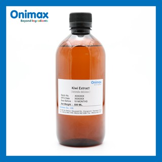 สารสกัดผลกีวี Kiwi extract (cosmetic grade) ขนาด 500ml.