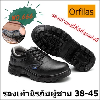 ส่งของไทย ~ รองเท้าเซฟตี้ใส่ได้ ชาย-หญิง รองเท้าหนัง Size38-46