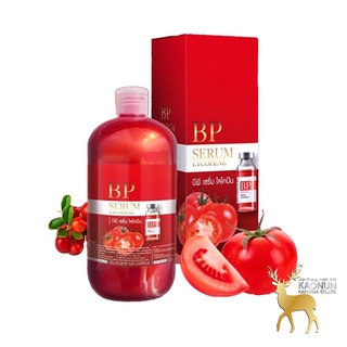 บีพีเซรั่มไลโคปีน BP SERUM LYCOPENE เซรั่มบีพี เซรั่มฉีดผิว ขนาด 500ml.