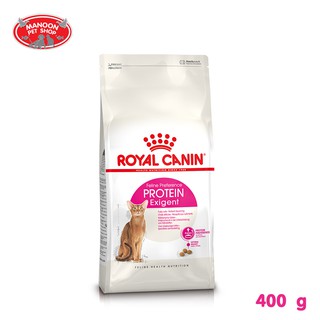 [MANOON] ROYAL CANIN Protein Exigent 400g สำหรับแมวโตอายุ 1 ปีขึ้นไป