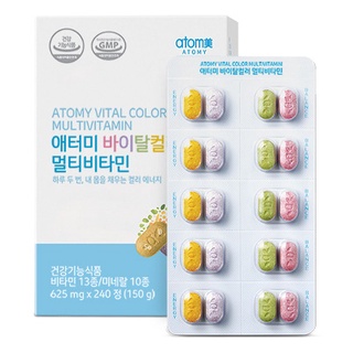 Atomy Vital Color วิตามินรวม 625 มก. × 240 เม็ด (150 กรัม)