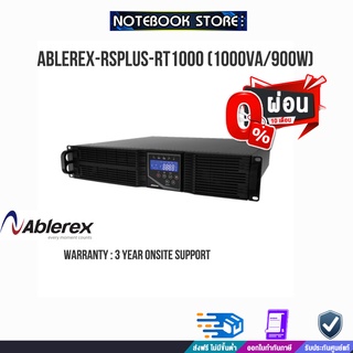 [ผ่อน0%10ด.]ABLEREX-RSPLUS-RT1000 (1000va/900w)/ประกัน 3 Y+Onsite/BY NOTEBOOK STORE