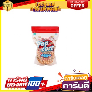 🍀ต้องลอง🍀 Brook Pop Corn 565g บรู๊คป๊อปคอร์น 565 กรัม พร้อมทาน 🚙💨