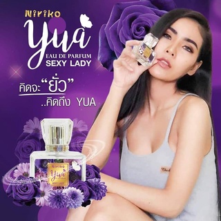 [ของแท้100％ส่งส่ง！]Niriko YUA SEXY LADY นิริโกะ ยั่ว เซ็กซี่ เลดี้ น้ำหอมสำหรับผิวกาย 30 มล( ไม่มี แพ็คทดลอง )