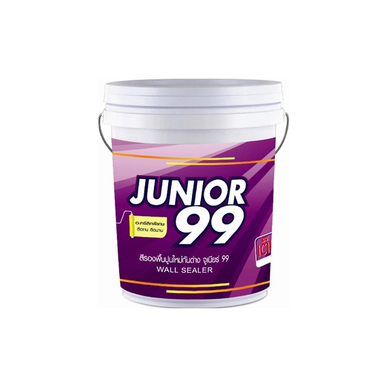 สีรองพื้น ปูนใหม่ JUNIOR99 5GL