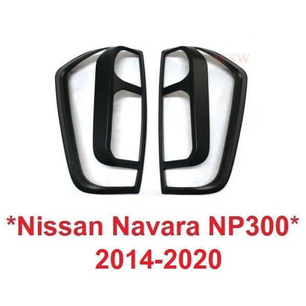 ครอบไฟท้าย สีดำด้าน NISSAN NAVARA NP300 ปี 2013-2019 นิสสัน นาวาร่า NP300 ของแต่งนาวาร่า ครอบฝาท้าย 