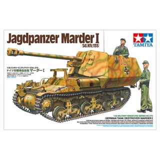 โมเดลประกอบ Tamiya 1/35 TA35370 JAGDPANZER MARDER I (Sd.Kfz.135)