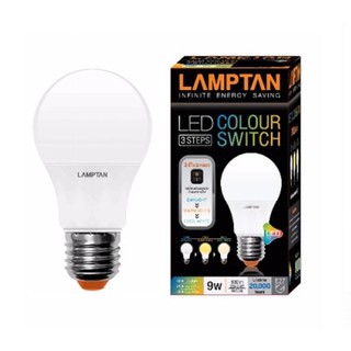 หลอดไฟ LED BULB Color/Switch 9W DayLight LAMPTAN