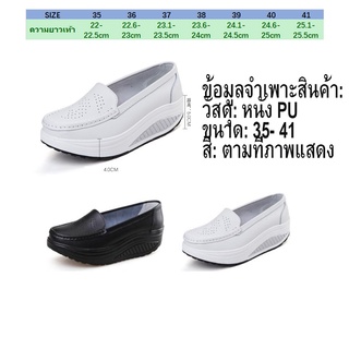 รองเท้าพยาบาล  รองเท้าสีขาวรัดส้น รองเท้าสีดำหุ้มส้น 8102