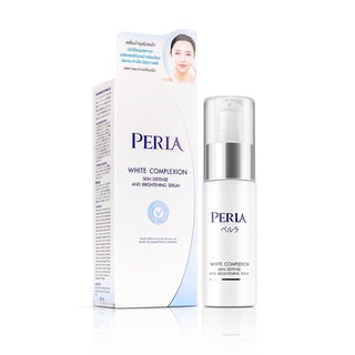 [30 ml.&amp;หมดอายุ 02/2567] Perla White Complexion Skin Defense and Brightening Serum เพอร์ล่า ไวท์ คอมเพล็กชั่น เซรั่ม