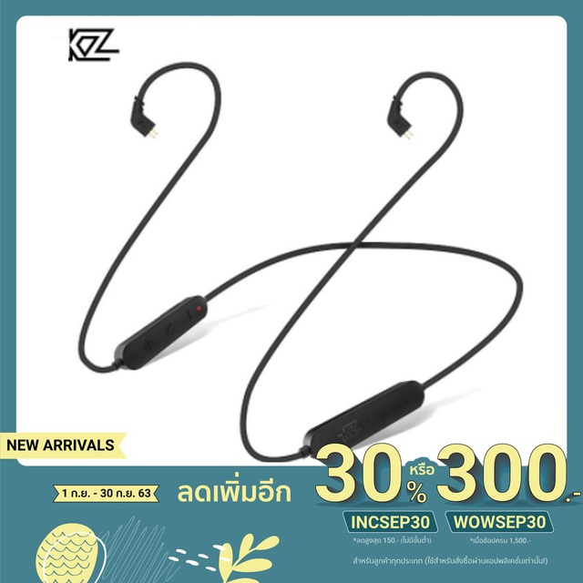 สายอัพเกรด KZ สายบลูทูธ Bluetooth Adapter Cable Upgrade wire aptx PLUS มีไมค์, IPX5 8Hrs Bluetooth A