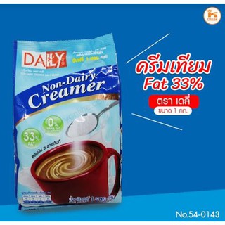 ครีมเทียม FAT 33% ตราเดลี่ ขนาด 1 กก.