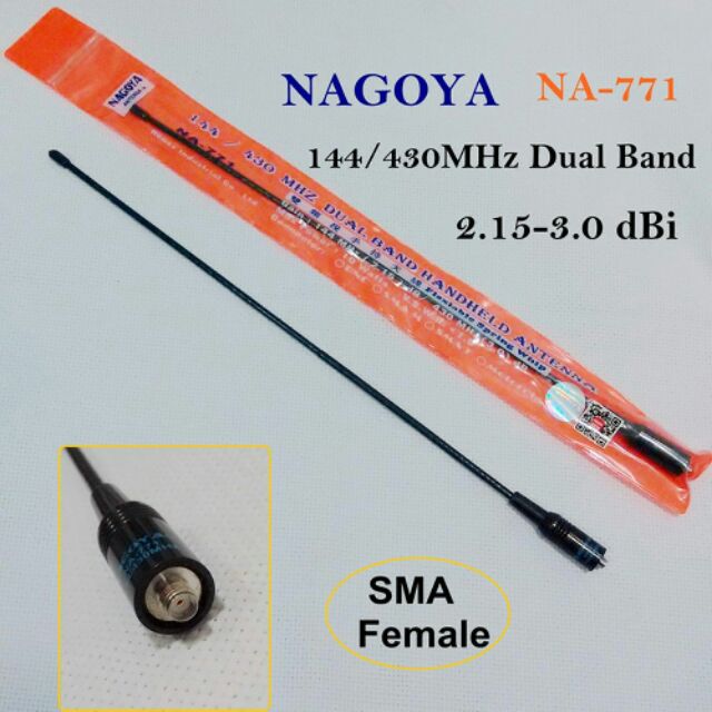 ANTENNA NAGOYA NA 771 สําหรับเครื่องส่งรับวิทยุ