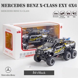 โมเดลเหล็ก 1:28 Mercedesa-Benz X Class EXY 6X6 รถมีไฟ มีเสียง [XHD]