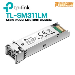 TL-SM311LM MiniGBIC Module.