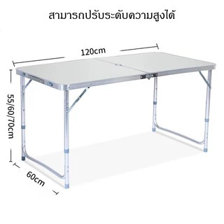 โต๊ะพับได้พกพาสะดวก 60*120*70cm เหมาะสำหรับใช้งานทุกที่ มีหูจับเพื่อให้ง่ายต่อการเคลื่อนย้าย น้ำหนักเบารับน้ำหนักได้