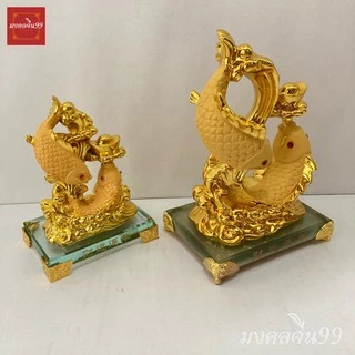 ปลาหลีฮื้อคู่ ปลา ปลามงคล ชูก่อนทอง เลข8 เรซิ่นพ่นทรายทอง สูง 6/7.8/นิ้ว ฐานแก้ว แก้ชงปี 68