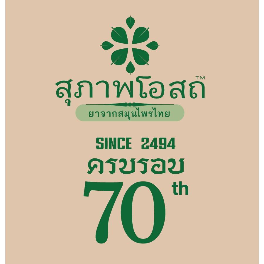 สไปรูลิน่า 500 Spirulina ผลิตภัณฑ์เสริมอาหาร สาหร่ายสไปรูริน่า 1 กระปุกใหญ่ 300 เม็ด - รูปที่ 3