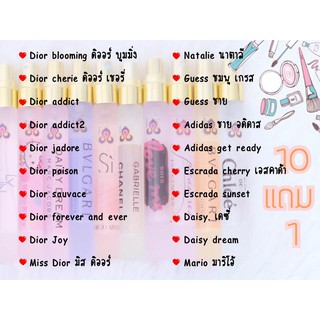 น้ำหอมการบินไทยแท้ขนาด 10 มล. เรทส่งต่ำสุด 26 บาท ซื้อ 20 ขวดขึ้นไป ส่ง 26 บาท โปรโมชั่นซื้อ 10แถม1