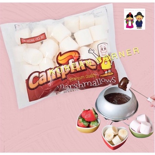 PREMIUM  Marshmallows มาร์ชแมลโล พรีเมียม รสครีม จากอเมริกา อร่อย หอม จิ้มช็อกโกแลต ไอศกรีม โกโก้ร้อน Gluten free snacks