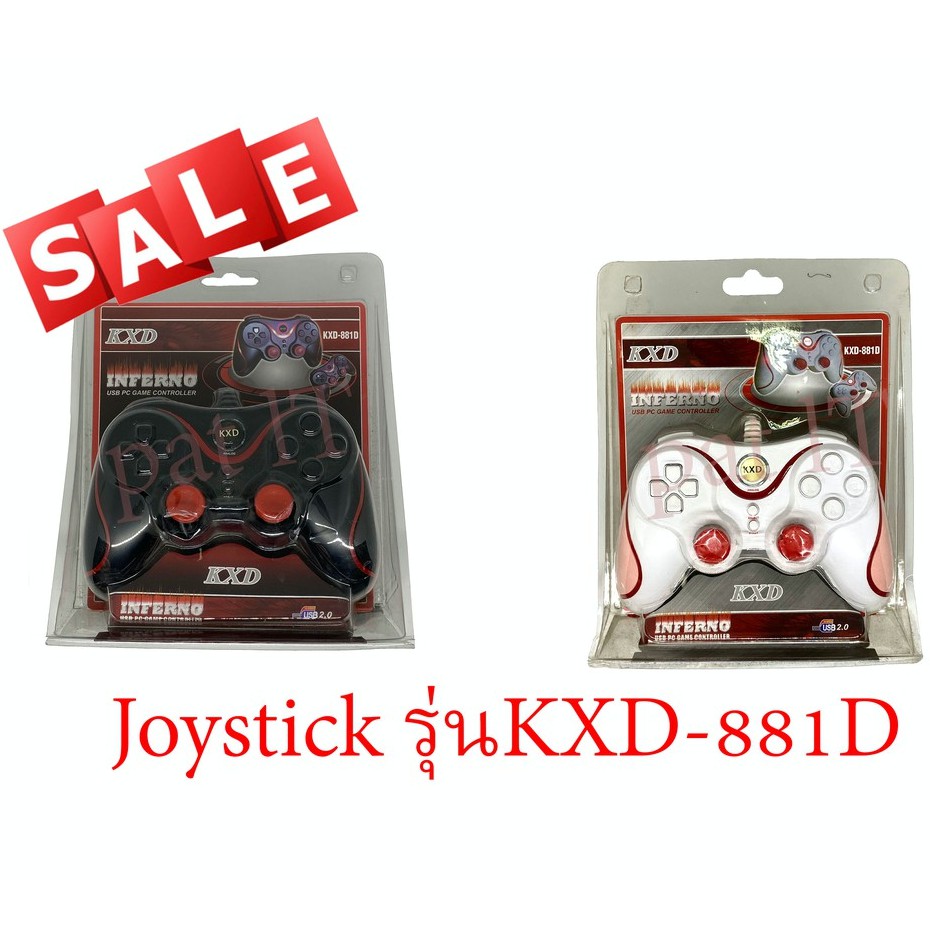 KXD Inferno USB PC Game Controller Model: KXD-881D