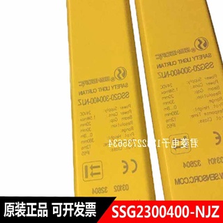 Sz Shanghai Xinsuo เซนเซอร์ตรวจจับแสงผ้าม่าน ssg2300400-njz ตะแกรงม่านไฟ