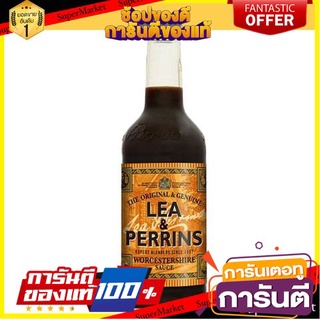 Lea &amp; Perrins Sauce 290ml ซอส Worcestershire